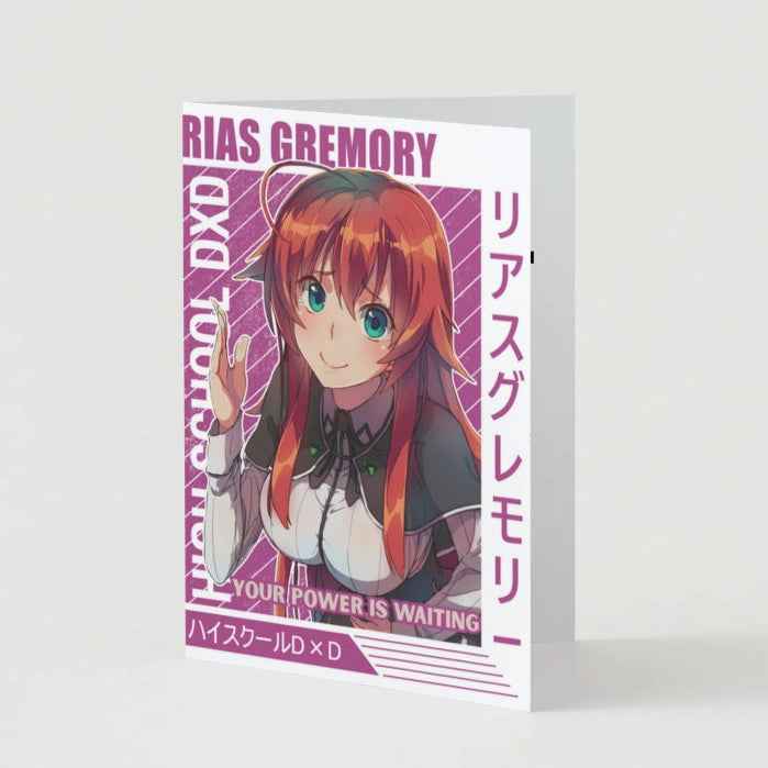 High School DxD Rias Gremory Support Card - "Your Power is Waiting"